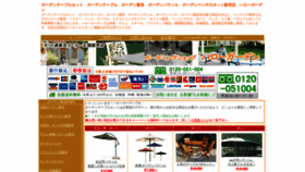 What Tec98.com website looked like in 2019 (5 years ago)