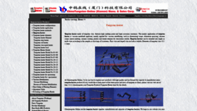 What Tungsten-heater.com.cn website looked like in 2019 (5 years ago)