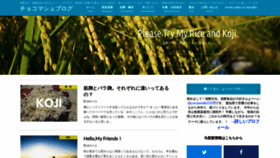 What Taka-yohey.com website looked like in 2019 (4 years ago)