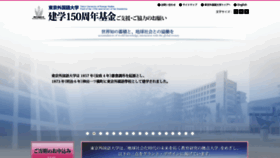 What Tufs-fund.jp website looked like in 2019 (4 years ago)