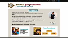 What Time4math.ru website looked like in 2019 (5 years ago)