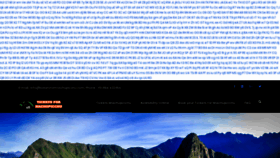 What Ticketsformachupicchu.com website looked like in 2019 (4 years ago)