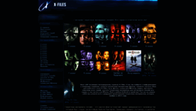 What Thexfiles.in website looked like in 2019 (4 years ago)