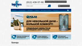 What Topclass.ru website looked like in 2019 (4 years ago)