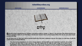 What Talmidimyeshua.org website looked like in 2019 (4 years ago)
