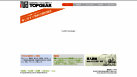 What Tg-cycle.com website looked like in 2019 (4 years ago)