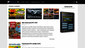 What Tehjurnals.ru website looked like in 2019 (4 years ago)