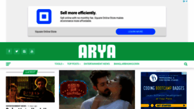 What Thearyanews.com website looked like in 2019 (4 years ago)