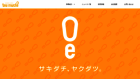 What Tetemarche.co.jp website looked like in 2019 (4 years ago)