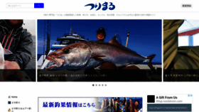 What Tsurimaru.jp website looked like in 2019 (4 years ago)