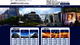 What Tenant-station.jp website looked like in 2019 (4 years ago)