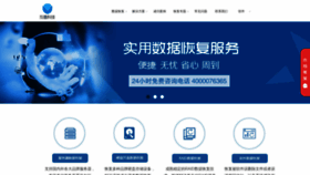 What Tianduntech.com website looked like in 2019 (4 years ago)