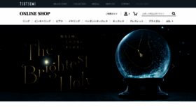 What Tsutsumishop.jp website looked like in 2019 (4 years ago)