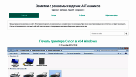 What Tavportal.ru website looked like in 2019 (4 years ago)
