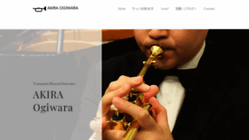 What Trumpet-ogiwara.com website looked like in 2019 (4 years ago)