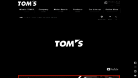 What Tomsracing.co.jp website looked like in 2019 (4 years ago)