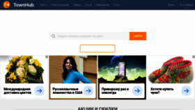What Townhub.ru website looked like in 2019 (4 years ago)