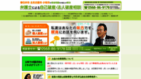 What Takeda-hasan.com website looked like in 2019 (4 years ago)