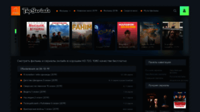 What Topserials.net website looked like in 2019 (5 years ago)