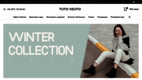 What Tutovzuto.com website looked like in 2019 (4 years ago)