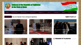 What Tajembqatar.tj website looked like in 2019 (4 years ago)