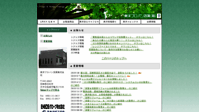 What Toyopg.co.jp website looked like in 2019 (4 years ago)