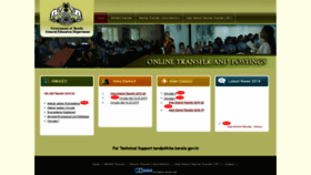 What Tandp.kite.kerala.gov.in website looked like in 2019 (4 years ago)