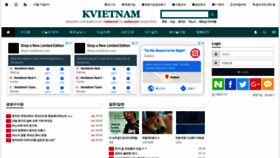 What Tvietnam.com website looked like in 2019 (4 years ago)
