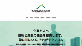 What Technocom-net.jp website looked like in 2019 (4 years ago)