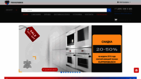 What Tehno-lavka.ru website looked like in 2019 (4 years ago)