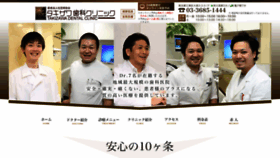 What Takizawashika.com website looked like in 2019 (4 years ago)