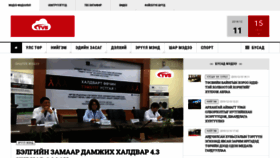 What Tv5.mn website looked like in 2019 (4 years ago)