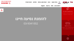 What Tiuleatarim.co.il website looked like in 2019 (4 years ago)