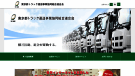 What Ttk.ne.jp website looked like in 2019 (4 years ago)