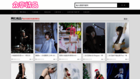 What Takedoc.cc website looked like in 2019 (6 years ago)