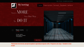 What T--t.ru website looked like in 2019 (4 years ago)