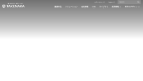 What Takenaka.co.jp website looked like in 2019 (4 years ago)