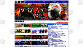 What Tohtan.com website looked like in 2019 (4 years ago)