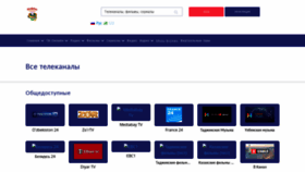 What Tv.mediabay.uz website looked like in 2019 (4 years ago)