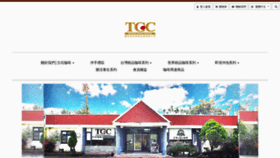 What Tgc-coffee.com website looked like in 2019 (4 years ago)