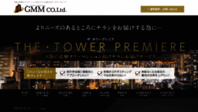 What The-tower-premiere.com website looked like in 2019 (4 years ago)