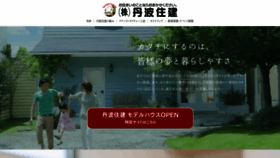 What Tanba-juken.com website looked like in 2019 (4 years ago)