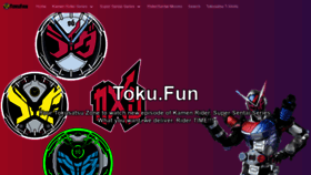 What Toku.fun website looked like in 2019 (4 years ago)