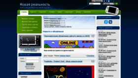 What Tv-games.ru website looked like in 2019 (4 years ago)