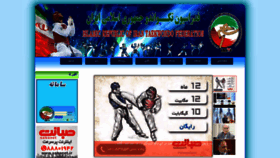 What Tkdbank.org website looked like in 2019 (6 years ago)