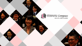 What Terasu-compass.com website looked like in 2019 (4 years ago)