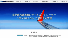 What Temairazu.net website looked like in 2019 (4 years ago)