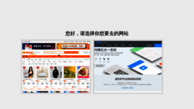 What Taoqueqiao.com website looked like in 2019 (4 years ago)