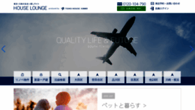 What Toho-tokyo.com website looked like in 2019 (4 years ago)