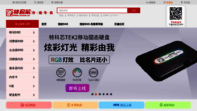 What Tekism.cn website looked like in 2019 (4 years ago)